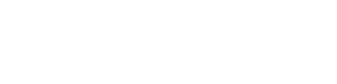 紫光未来